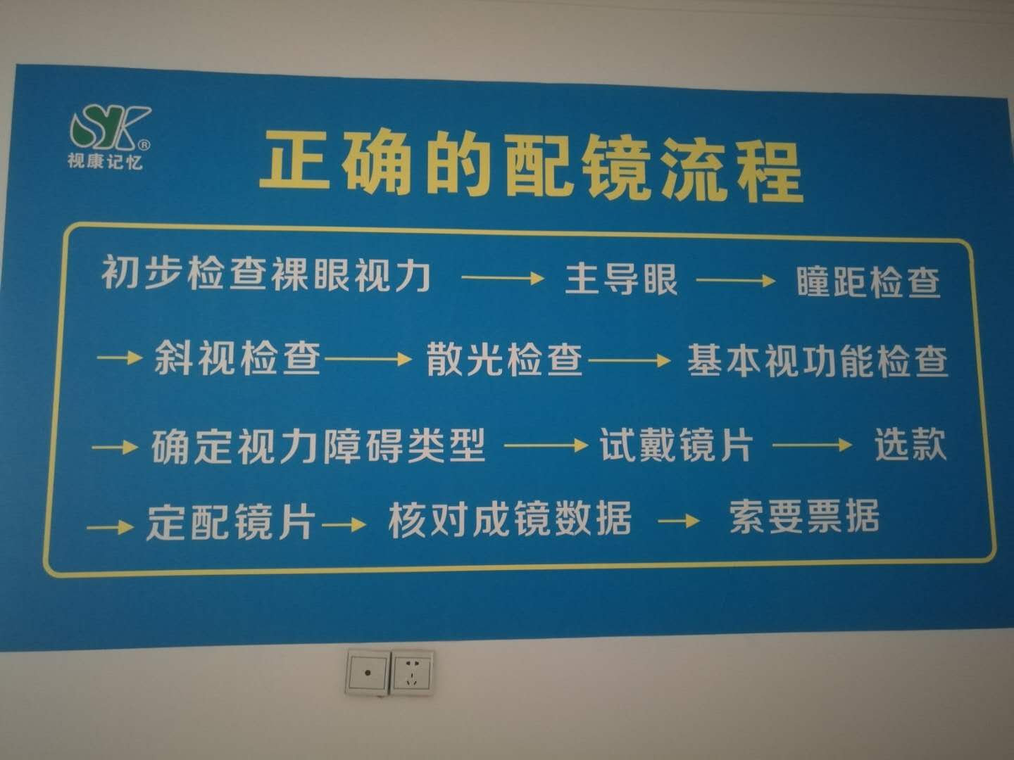 看球直播免费在线观看