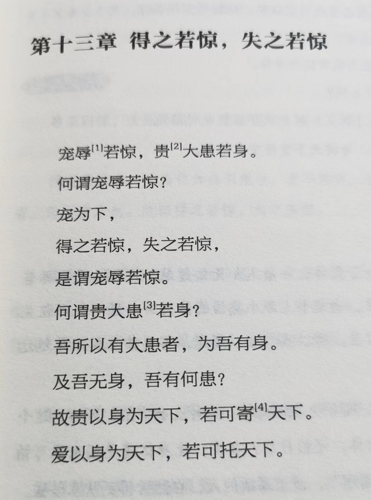 看球直播免费在线观看