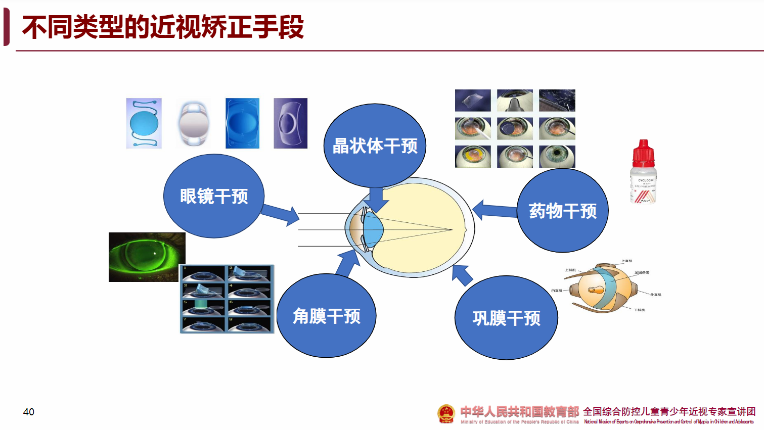 看球直播免费在线观看