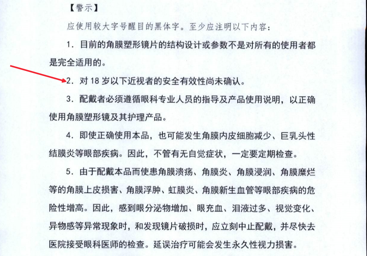 看球直播免费在线观看